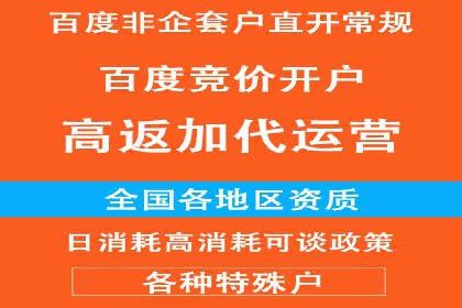 案例分享：百度竞价推广运营助力企业拓展市场份额